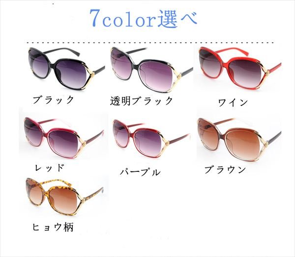 画像2: サングラス (2)