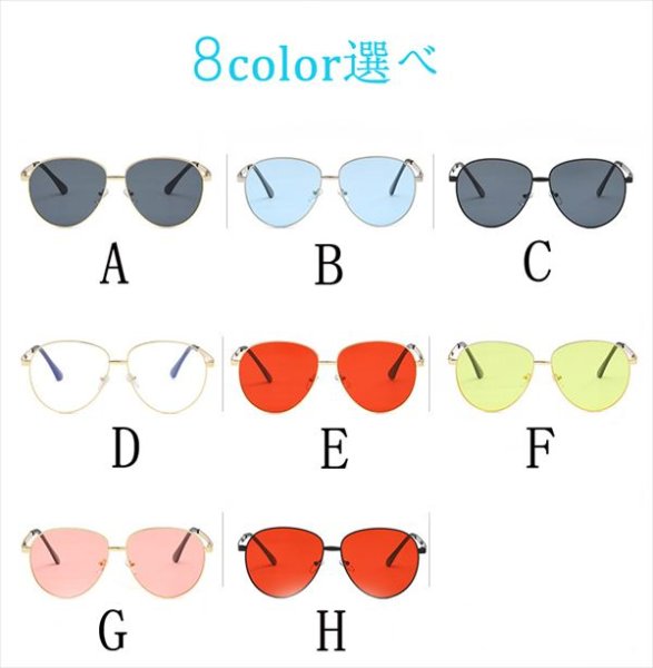 画像2: サングラス (2)