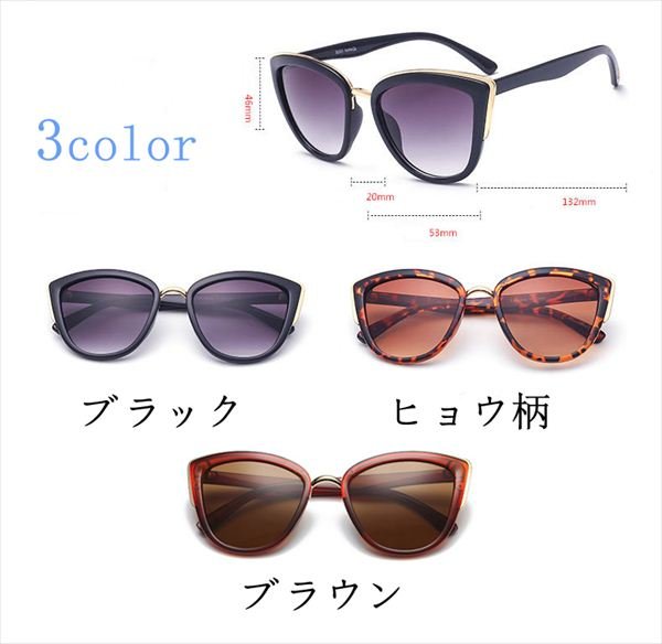 画像2: サングラス (2)