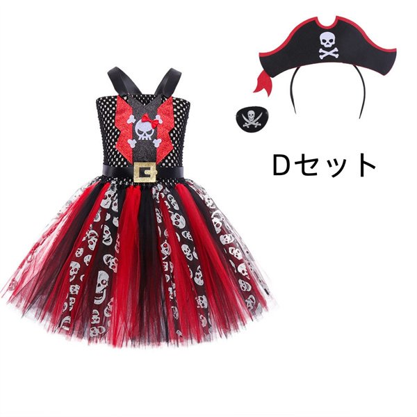 画像5: ハロウィン(女児) (5)