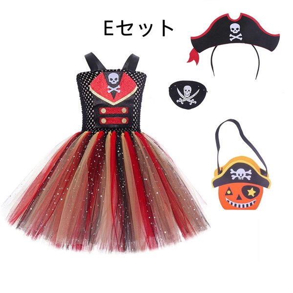 画像6: ハロウィン(女児) (6)